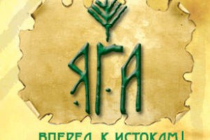 Ответы на вопросы  от Яги или рекомендации при покупке.